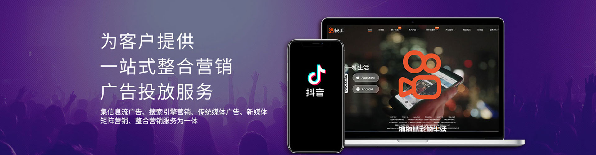 宿豫竞价托管