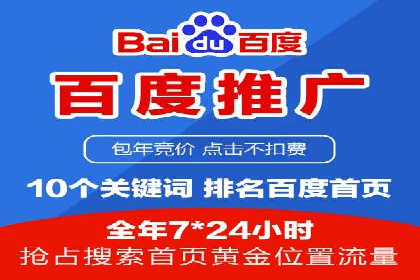 某零售业巨头的信息流托管实践