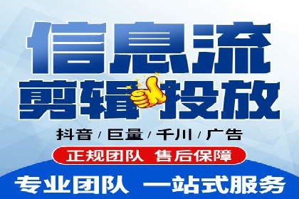 百度竞价广告账户托管的最佳实践与案例分享