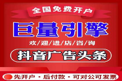 信息流代运营实战技巧与案例分析